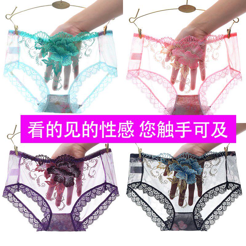 Article 2-4 Dress M-XXXL5 Code Sexy Briefs Female Lace Transparent Low Waist Free Marks Day Ensemble Large Size size Triangle pants