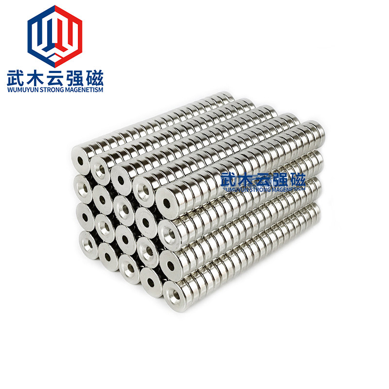 Round sink hole iron-absorbing stone NdFeB strong magnetic steel rare earth permanent magnet strong magnetic patch strong magnetic 15*5 holes 5 magnets