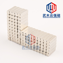 Strong magnetic magnet rectangular 20*4*4MM rare earth permanent magnet NdFeB magnet rectangular iron suction stone 20X4X4mm