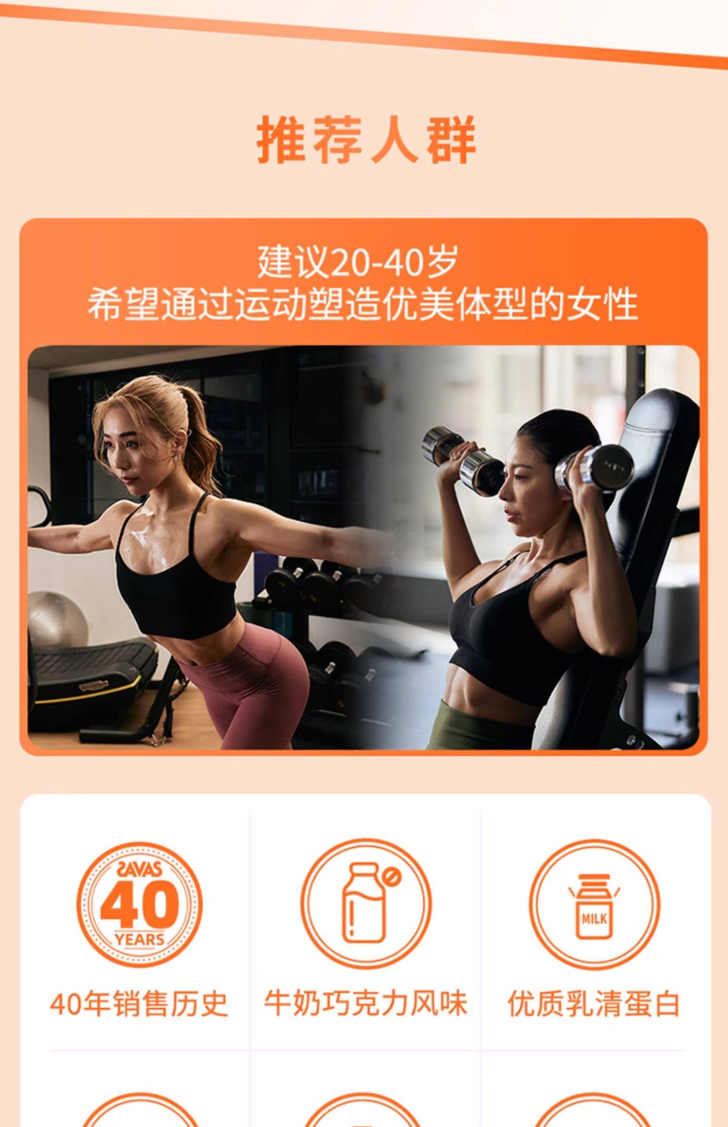 【日本直邮】MEIJI明治SAVAS 匝巴斯 女性乳清蛋白质粉易溶解塑形健身牛奶巧克力味900g