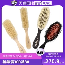 (Self-operated) Japanese K-pro bristle combing brush pet massage comb rabbit combing brush special brush for terrier dogs