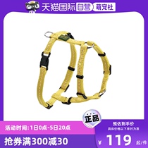 (Self-operated) German hunter pet rainbow harness Teddy puppy small dog out walking dog leash