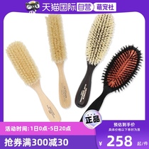(Self-operated) Japanese K-pro bristle combing brush pet massage comb rabbit combing brush special brush for terrier dogs