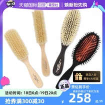 (Self-operated) Japanese K-pro bristle combing brush pet massage comb rabbit combing brush special brush for terrier dogs