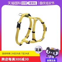 (Self-operated) German hunter pet rainbow harness Teddy puppy small dog out walking dog leash