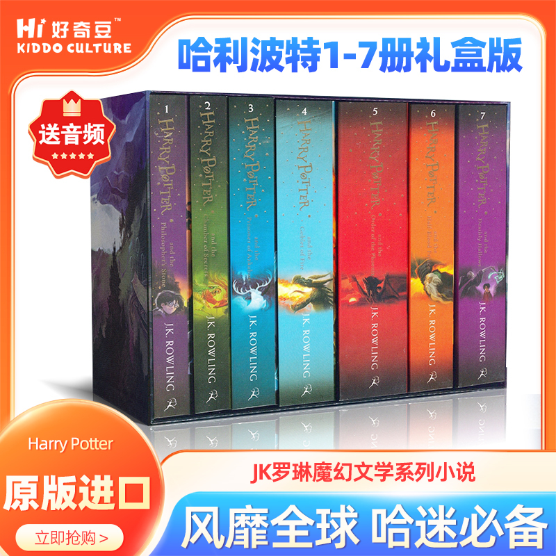 Original English Version of Harry Potter 1-7 Complete Set Harry Potter and the Philosopher's Stone Harry Potter and the Goblet of Fire Order of the Phoenix Deathly Hallows the Half-Blood Prince J.K. Rowling English Fantasy Novels Original English Version of Harry Potter 1-7 Complete Set Harry Potter and the Philosopher's Stone Harry Potter and the Goblet of Fire Order of the Phoenix Deathly Hallows the Half-Blood Prince J.K. Rowling English Fantasy Novels