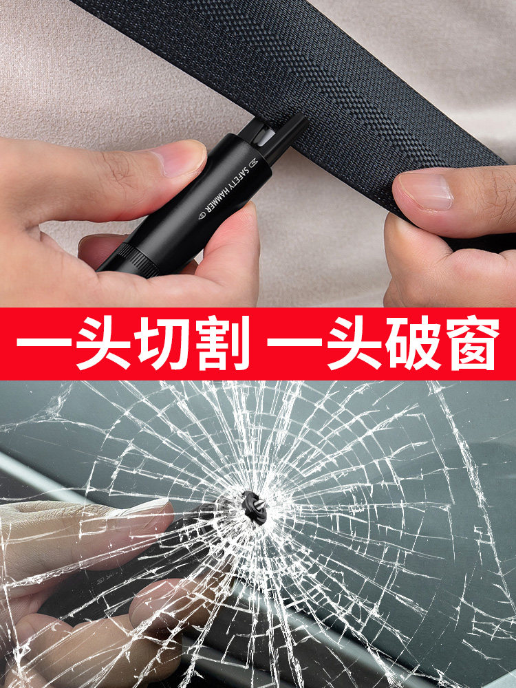 Car Window Breaker, Car-Mounted Cutter, Multifunctional Glass-Breaking Tool, Emergency Escape Tool, Car Emergency Life-Saving Hammer, One-Second Seatbelt Cutter
