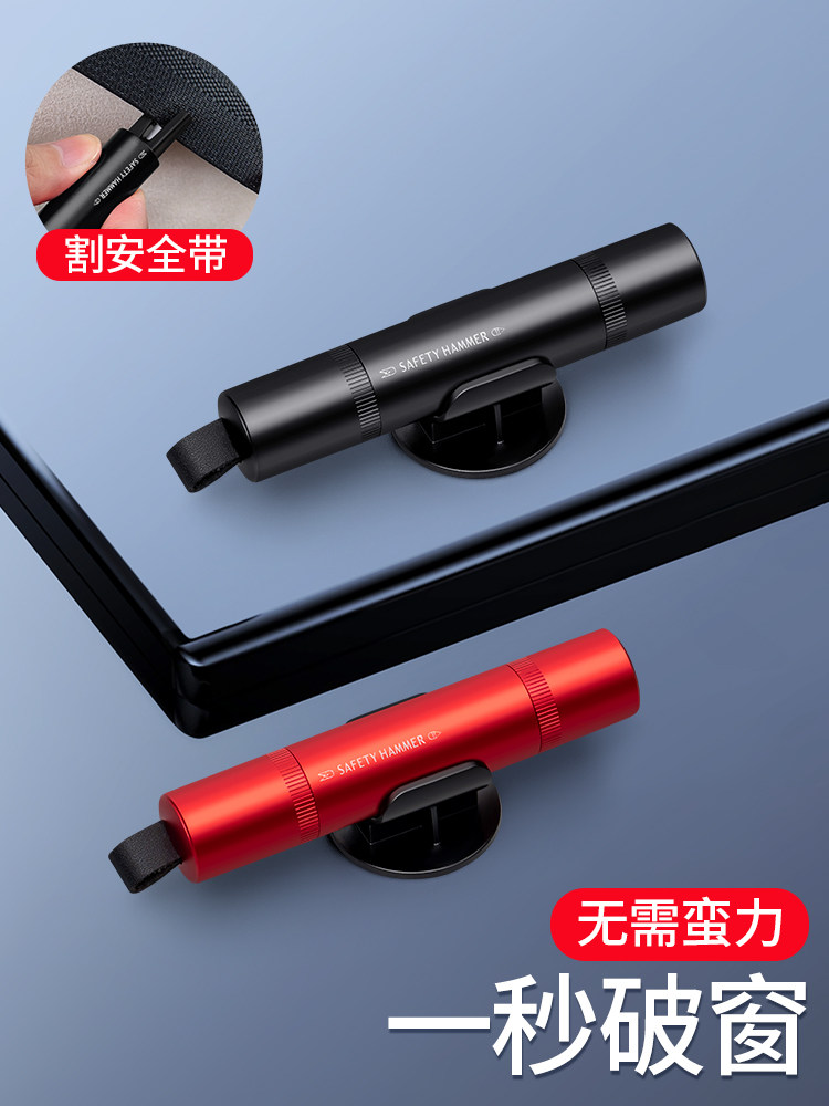 Car Window Breaker, Car-Mounted Cutter, Multifunctional Glass-Breaking Tool, Emergency Escape Tool, Car Emergency Life-Saving Hammer, One-Second Seatbelt Cutter