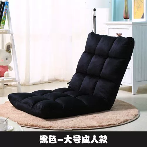 tatami Creative ghế beanbag đơn giường sofa có thể gập lại, cửa sổ ban công chiếc ghế bành ghế máy tính - Ghế sô pha