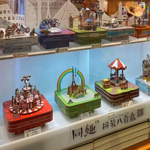 Gathering Magic Castle Diy Block plugged birthday gift model fun toy