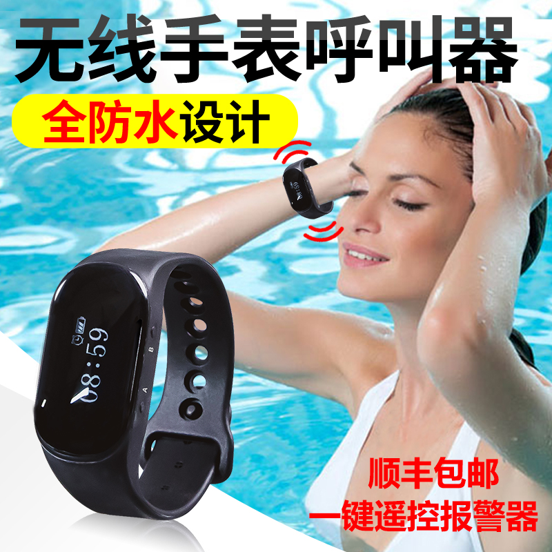 Queue Cat Watch Alarm Shake Hands Ring Alarm Catering Entertainment Clubhouse One Key Emergency Wrist Watch Reminder Hotel Guesthouse Chess Board Room Watch Remote Control Wireless Alarm Reminder Service Bell-Taobao