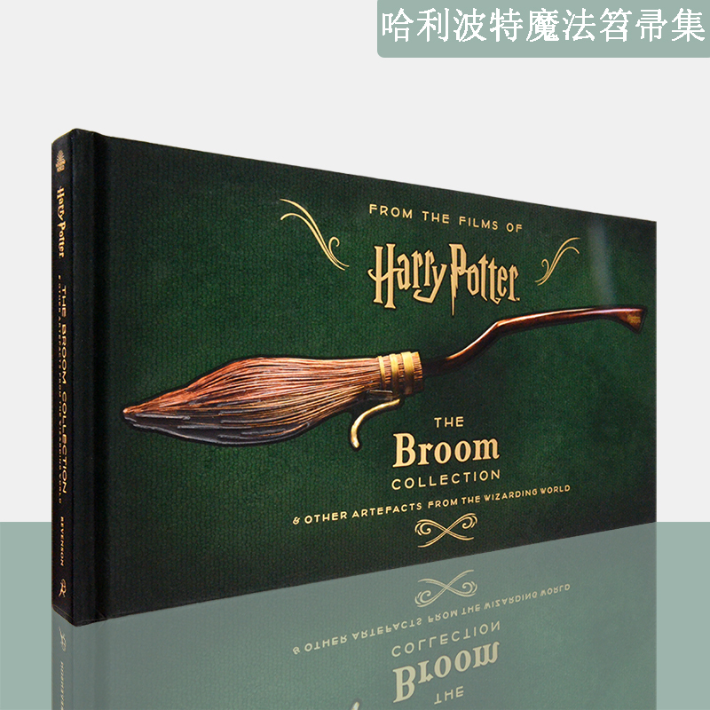 [in Stock] Harry Potter Broom Collection and Other Artefacts from the Wizarding World, Genuine Imported Original Edition
