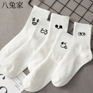 White Socks for Men, Mid-Calf Socks, Spring and Summer Trendy Versatile Japanese-Style Simple Embroidered Student Sports Long Socks