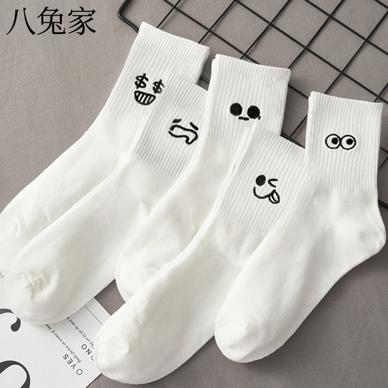 White Socks for Men, Mid-Calf Length, Spring and Summer Trendy Versatile Japanese Style Simple Embroidered Student Sports Long Socks