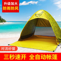 Boys and girls small tent spring outing camping picnic childrens double outdoor beach simple quick-open folding portable