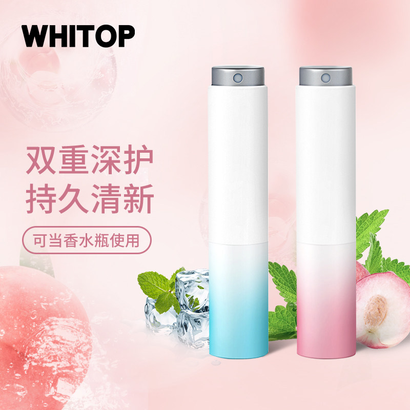 WHITOP Haowang oral spray fresh breath oral spray freshener lasting girls and men portable kissing artifact