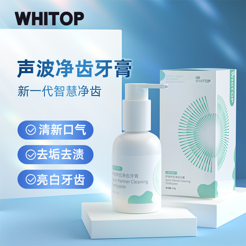 whitop Hao Wang toothpaste cleaning white mint taste Smell Tooth Scale Stones Fresh Breath Girls Electric Toothbrushes Special