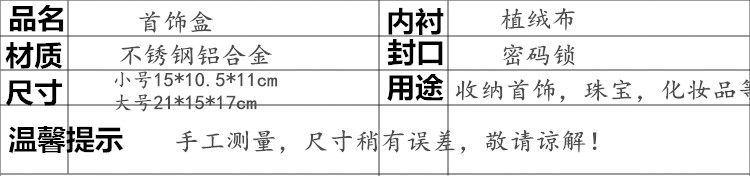 Boite à bijoux OTHER   - Ref 3106932 Image 15