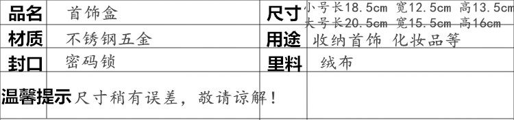 Boite à bijoux OTHER   - Ref 3106932 Image 11