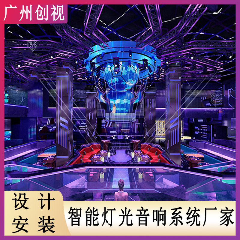 Internet celebrity slow shake bar Di bar lighting sound system KTV exercise bike gym lighting equipment design and installation