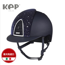 226 Italian original imported childrens adult KEP equestrian riding helmet riding helmet equestrian helmet