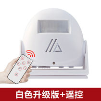 Welcome doorbell sensor to enter the store to welcome guests commercial doorbell opening door reminder reminder white