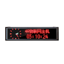 One-click alarm networked 4G public network host receiver wireless pager hospital nursing home hotel hotel bathroom public toilet campus school emergency button alarm system NB-IOT