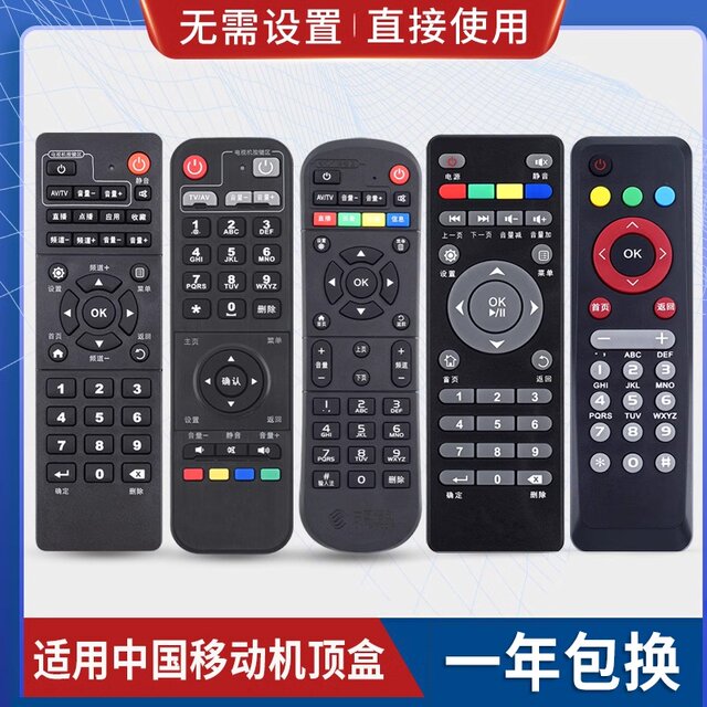 Universal mobile fully universal remote control