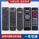 Universal mobile fully universal remote control