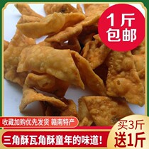 Ganzhou specialty soybean delta crisp corn crisp powder powder powder powder powder powder powder powder powder snack