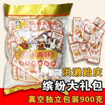 900g Hongse paw gift pack halogen spicy fu JiangMinnan special food cooked snack authentic food