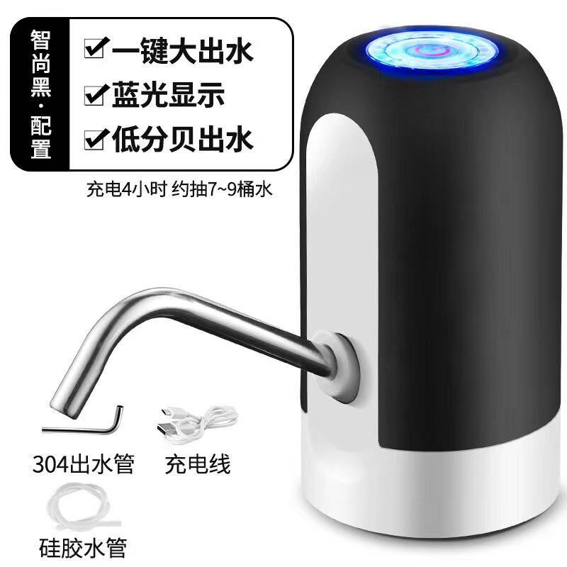 Electric water pump bottled water dispenser household mineral water rechargeable automatic suction pressure water smart water dispenser