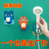 Shower bracket free punch nozzle hanging seat fixed artifact adjustable lotus pod bathroom childrens flower drying shower base