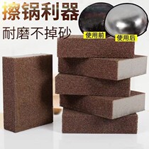 Thickened emery sponge to wipe the bottom of the pot wash pot artifact descaling decontamination magic rust stainless steel pot cleaning brush pot