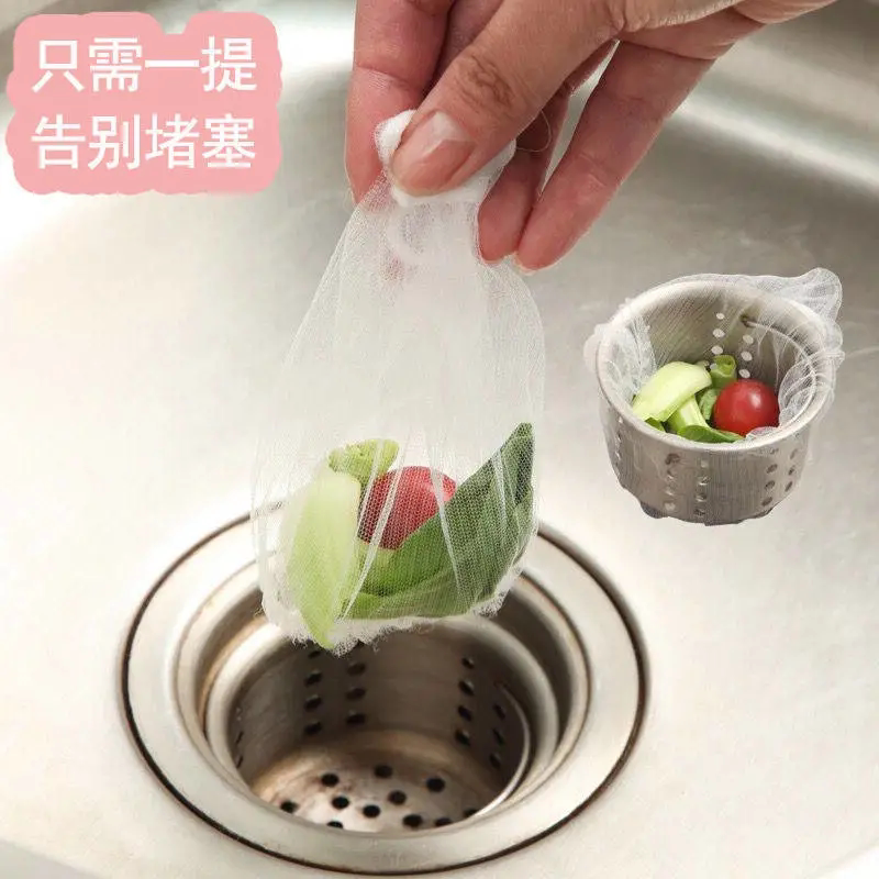 (Super value 96 yuan 100 pieces) Sink filter screen sewer sink sink basin drain outlet floor drain