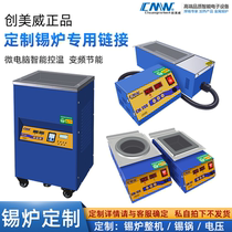 Chuangmeiwei customized tin furnace desktop digital display constant temperature square round tin melting furnace immersion tin machine stainless steel pure titanium tin furnace