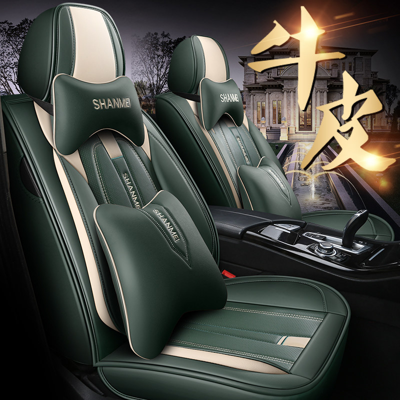 Fox Speed Effervescence Passat exploits Maitemberg to Tiguan L car cushion full bag genuine leather Four Seasons sleeve