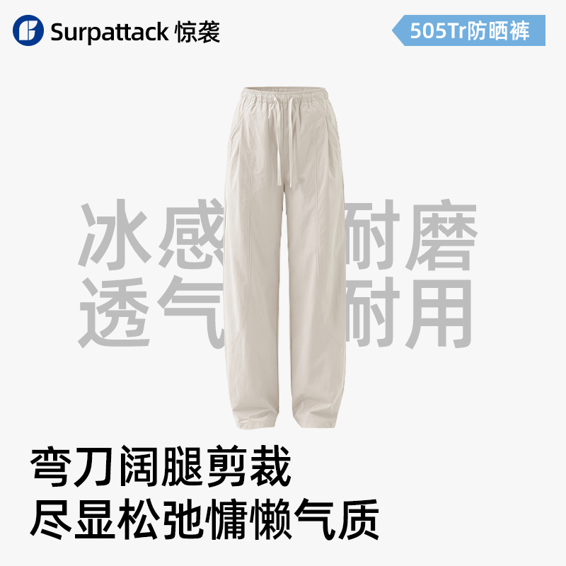 Surprise 505Tr Women's Sun-Protective Scimitar Pants for Summer, Breathable Kk Surprise 505Tr Women's Sun-Protective Scimitar Pants for Summer, Breathable Kk