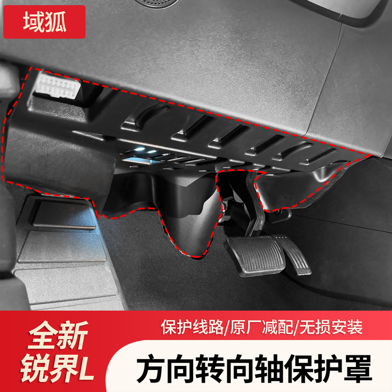 Specialized Steering Wheel Protection Cover for Ford Edge L Models 25-26, Car Accessories and Upgrade Parts Specialized Steering Wheel Protection Cover for Ford Edge L Models 25-26, Car Accessories and Upgrade Parts