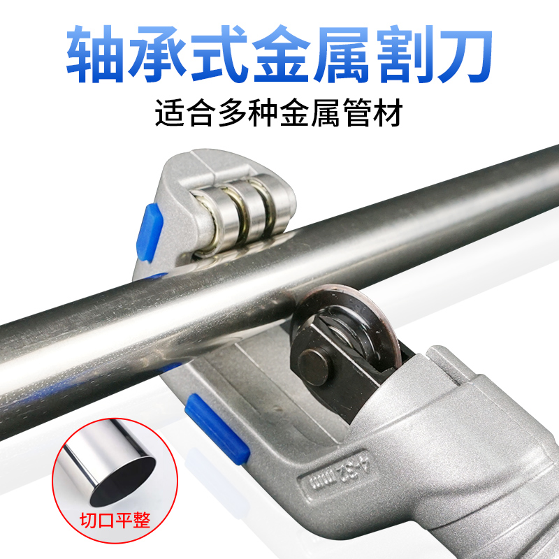 Bearing rotary metal cutter stainless steel pipe galvanized pipe cutter copper pipe aluminum pipe iron pipe heating pipe KBG