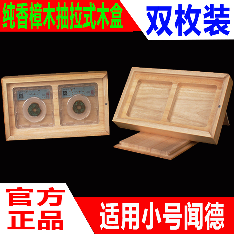 Two Dress Smells Rated of Rated Coin Collection Box Rated Box Numismatic 2 Appraisal Case Containing Box Identification Box