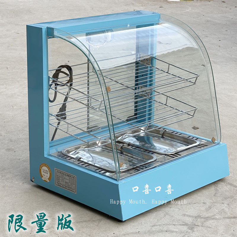 Insulation Cabinet Commercial Heating Thermostatic Small Egg Tart Incubator Bread Egg Tart Display Cabinet Board Chestnut Glass Cooked Food Cabinet