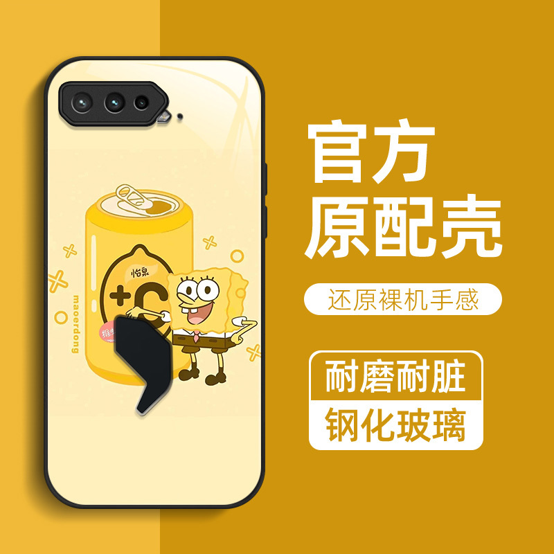 Suitable for Asus Gaming Phone Rog5 Drink Cartoon Tempered Glass Phone Case Hard Shell Full Protection Cover Asus-I005Da Unisex Cute Asus Rog Five Anti-Drop Ultra-Thin Case