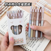 Moka Cubs According to the Kinetic Stroke pen suit Ins day Department Cute Super Cute Girls Ball Pen Elementary School Students Special High Face Value Black Pen PRESS WATER PEN IDEA GOOD-LOOKING SPEED DRY