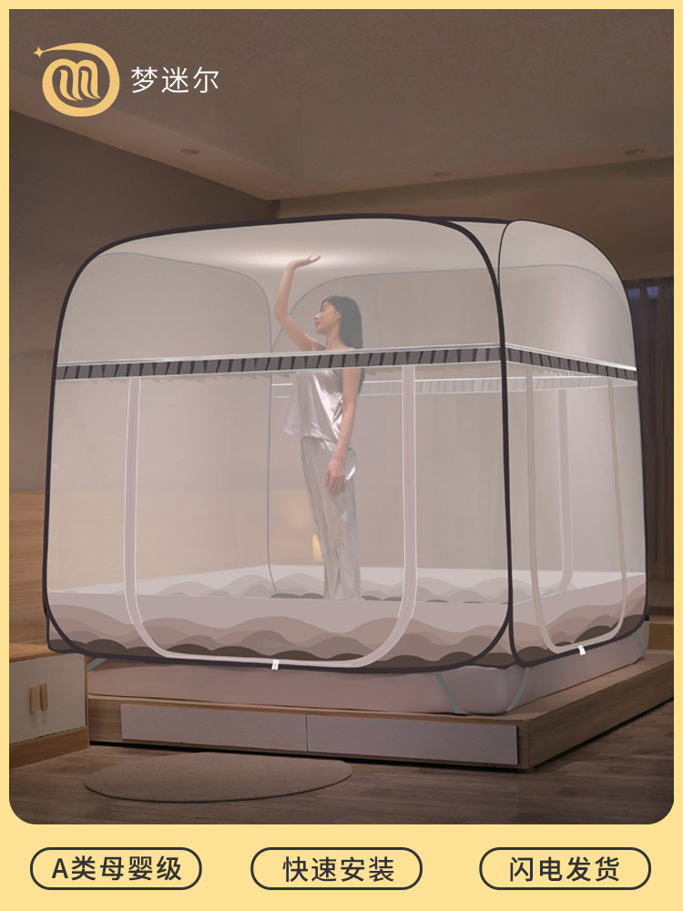 2022 New Premium Installation Household Bedroom Mongolia Net Child Wheel can fold without a stent