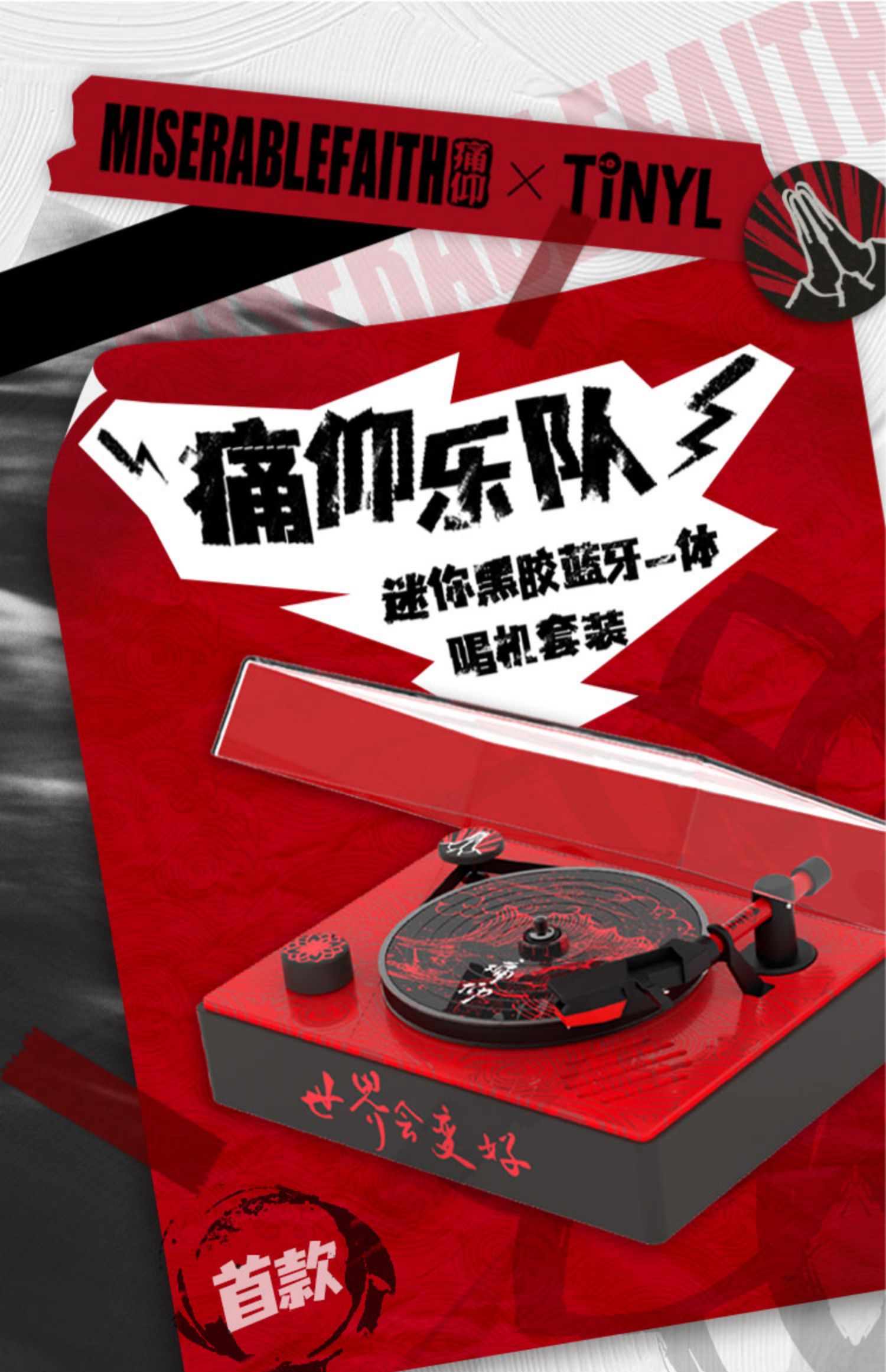 商品详情图