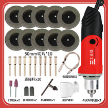 Beauty Stitcher Construction Tool Tile Floor Tile Clear Slit Taper Notching Machine Hook Slit Open Stitch Thever Special Electric Cleaner