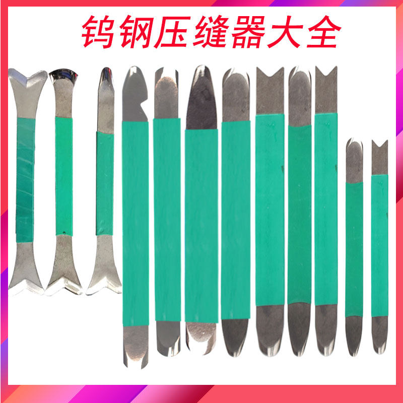 Tungsten Steel Press Slit Tool Tungsten Steel Press Slit Sheet Professional Beauty Seaming Agent Construction Tool Beauty Stitch Theyware Yin & Yang Angle Pressure Slit Sheet