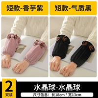 05#Crystal Ball [Taro Purple+Temperament Black] 2 пары