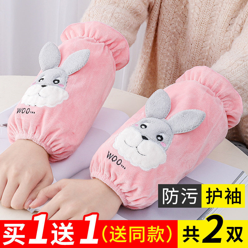 Sleeve Child Girl Girl Cuff Girl Winter Medium Long Version Cute Sleeve Primary School Pupil Baby Down Jacket Handcuff Head